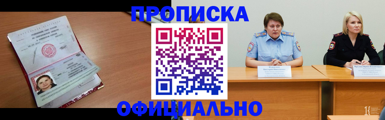 регистрация для школы в Бронницах