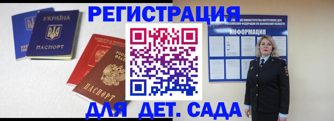 где прописаться в Бронницах